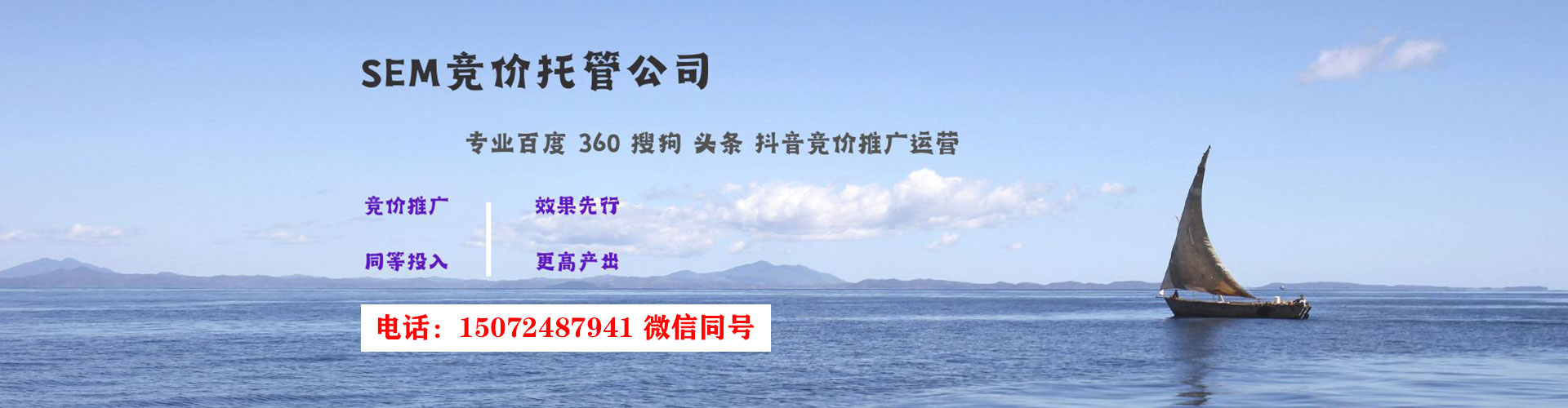连云港信息流大师